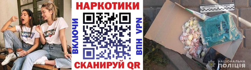 Купить наркоту Камешково Каннабис COCAIN СК Амфетамин ГАШ