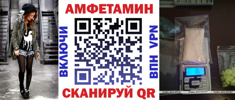 Амфетамин 98%  Камешково 