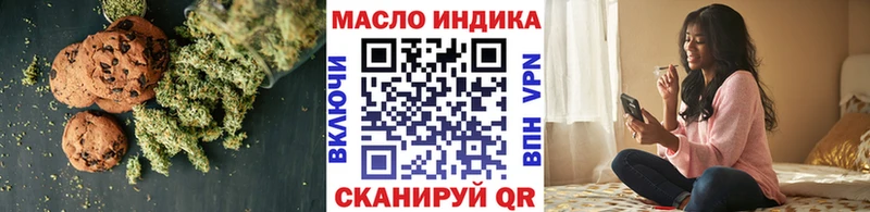 где найти   Камешково  Еда ТГК конопля 