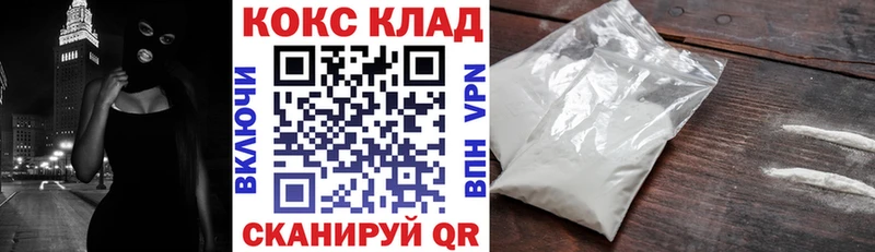 наркотики  Камешково  Кокаин Колумбийский 