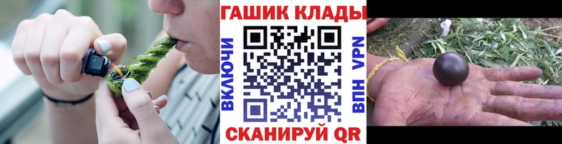 ГАШ гашик  Камешково 