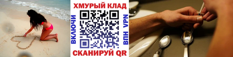 где купить наркоту  Камешково  Героин Афган 