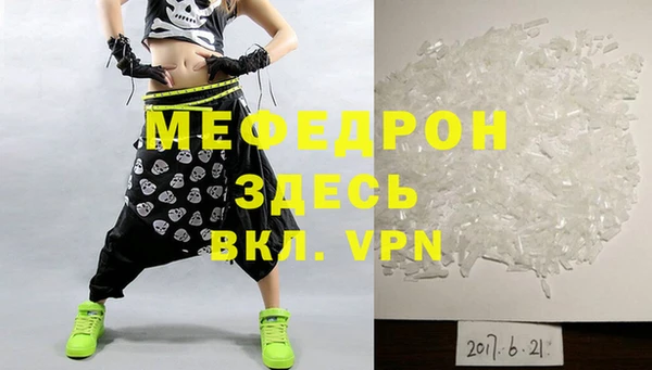 скорость mdpv Верхний Тагил