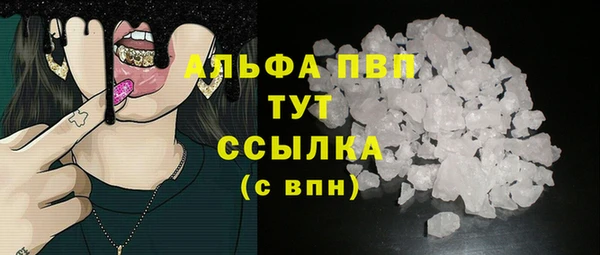 бошки Верхнеуральск