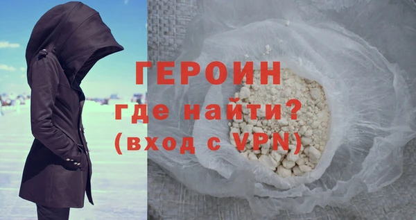мдма Волосово