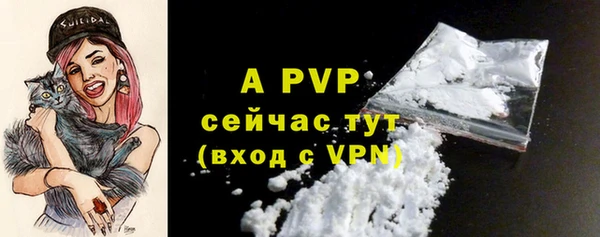 мдма Волосово