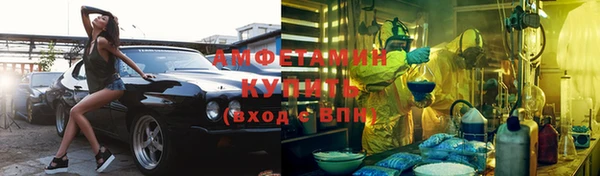 мдма Волосово