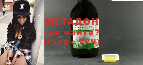 гашиш Волоколамск