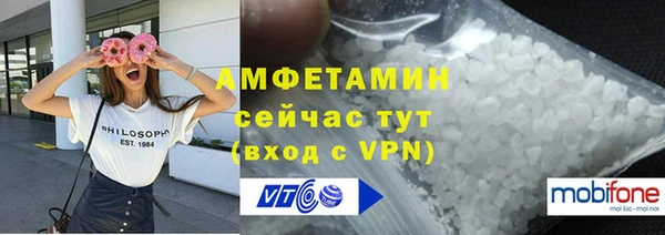 мдма Волосово