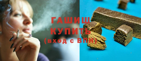 гашиш Волоколамск