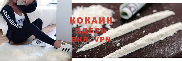 мдма Волосово