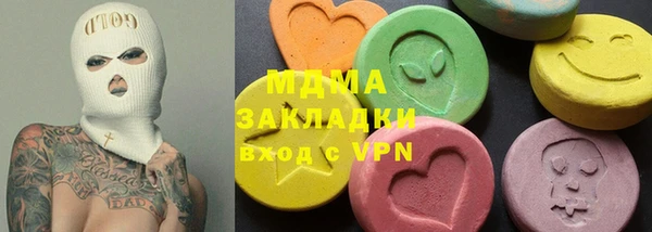 мдма Волосово
