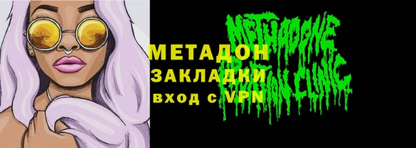 мдма Волосово