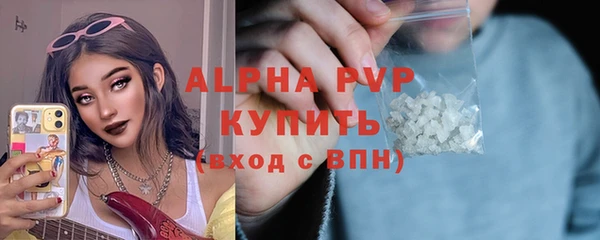 мефедрон мука Володарск