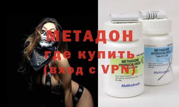 мдма Волосово