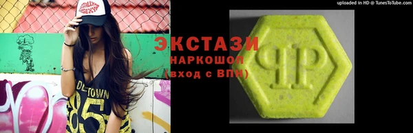 мефедрон мука Володарск