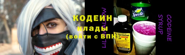 мефедрон мука Володарск