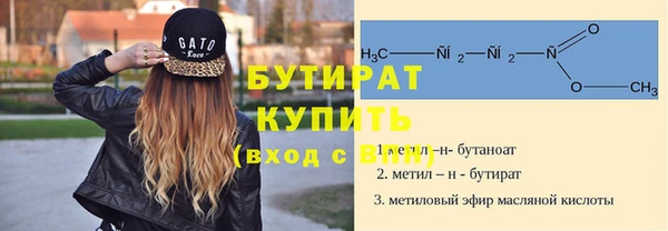 гашиш Волоколамск