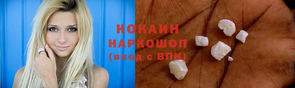 кокаин колумбия Верея