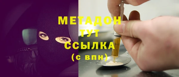 мдма Волосово