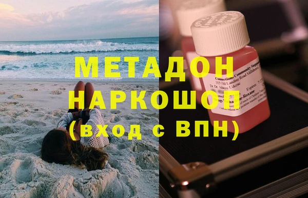 мефедрон мука Володарск