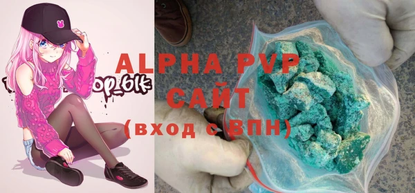 гашиш Волоколамск
