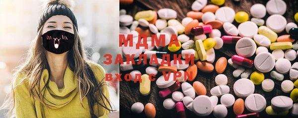 мефедрон мука Володарск