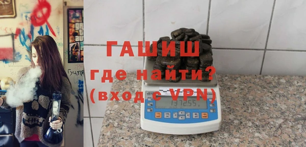 мефедрон мука Володарск