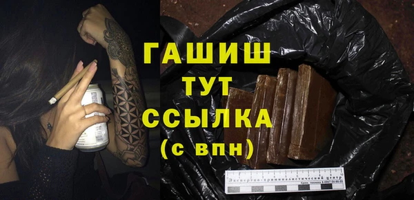мефедрон мука Володарск