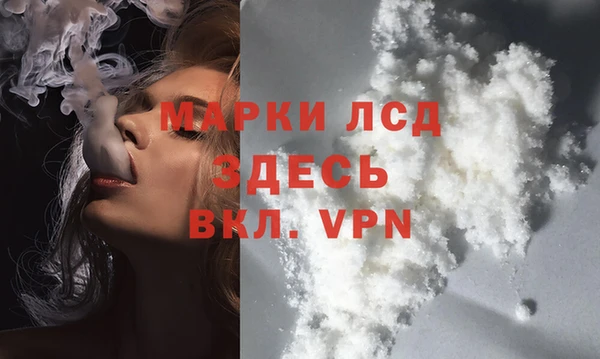 мефедрон мука Володарск