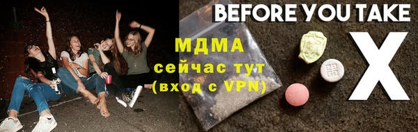 мефедрон мука Володарск