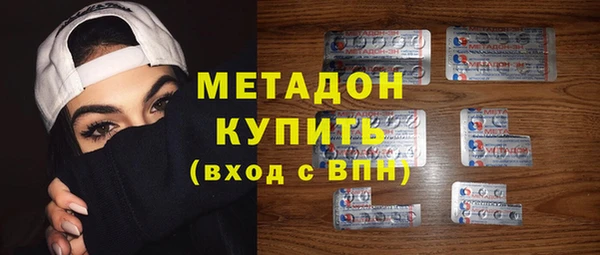 гашиш Волоколамск