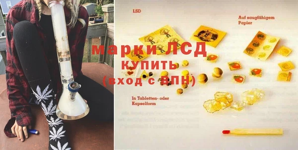 бошки Верхнеуральск