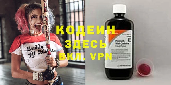 гашиш Волоколамск