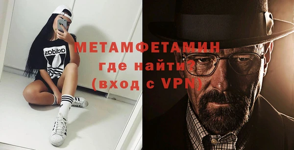 гашиш Волоколамск