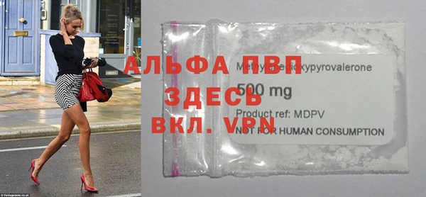 гашиш Волоколамск