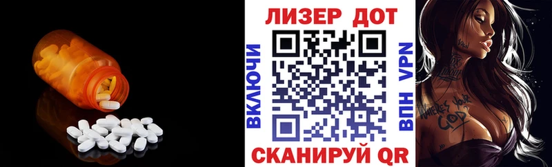 Лсд 25 экстази кислота  гидра tor  Камешково  наркота 