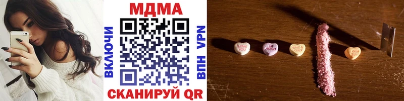 MDMA молли  Камешково 