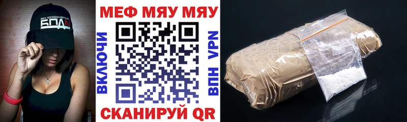 blacksprut вход Камешково Меф mephedrone дарнет шоп