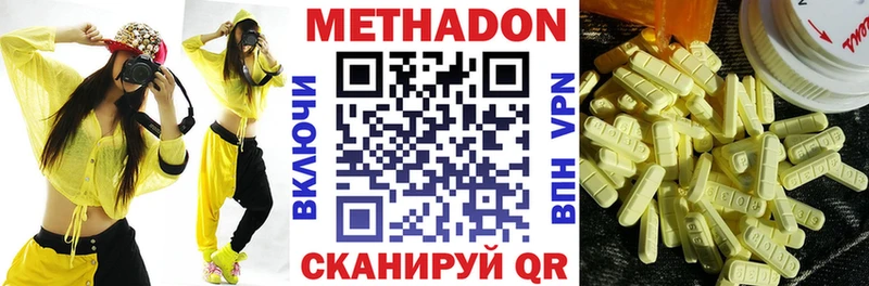mega маркетплейс  площадка наркотические препараты  Метадон мёд  даркнет сайт  Камешково 