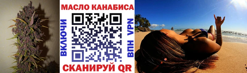 ТГК концентрат  наркота  Камешково 
