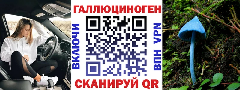 Галлюциногенные грибы GOLDEN TEACHER Камешково